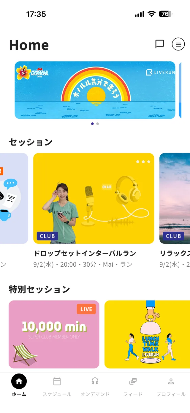 The LIVERUN app home screen showing a day's scheduled live sessions with CLUB tags, and special sessions below them