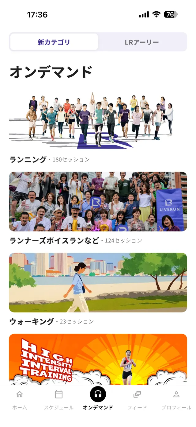 The LIVERUN on-demand catalogue in the app, listing 180 running sessions, 124 Runner's Voice sessions and 23 walking sessions