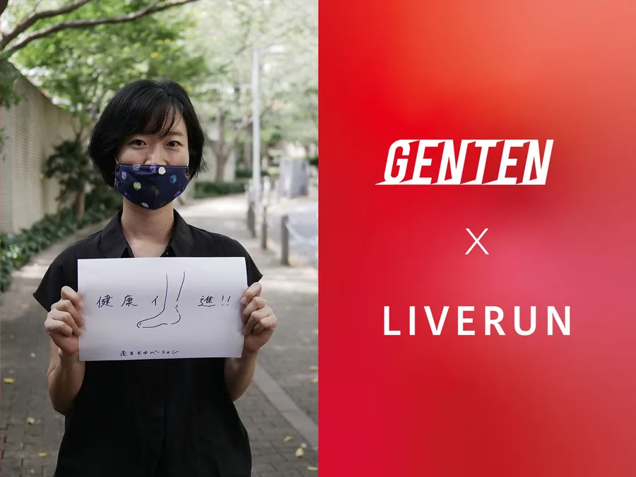 GENTEN × LIVERUN — a LIVERUN community member holding a handwritten message for the Descente GENTEN programme