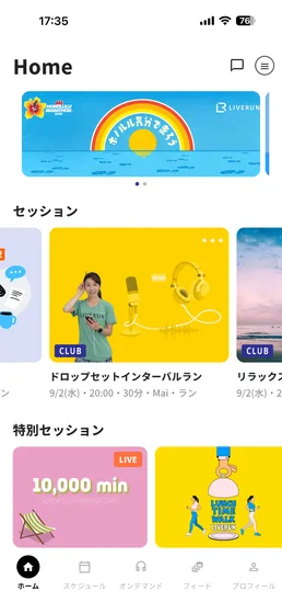 The LIVERUN app home screen with the Honolulu 2026 campaign banner running above that day's scheduled live sessions