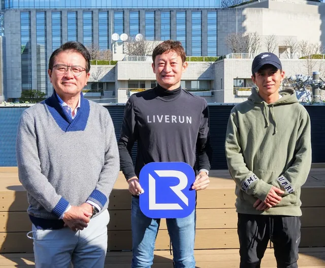 A LIVERUN session photograph marking Suguru Osako's guest appearance — Olympian and former Japanese marathon record holder — pictured with members of the LIVERUN team