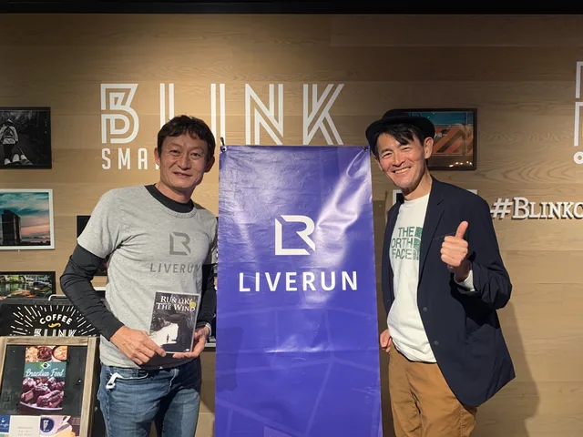 A LIVERUN session photograph marking Tsuyoshi Kaburaki's guest appearance — leading Japanese trail runner — pictured with members of the LIVERUN team